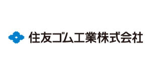 住友ゴム工業株式会社