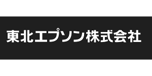 東北エプソン株式会社