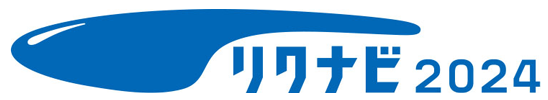 リクナビ
