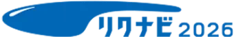 リクナビ
